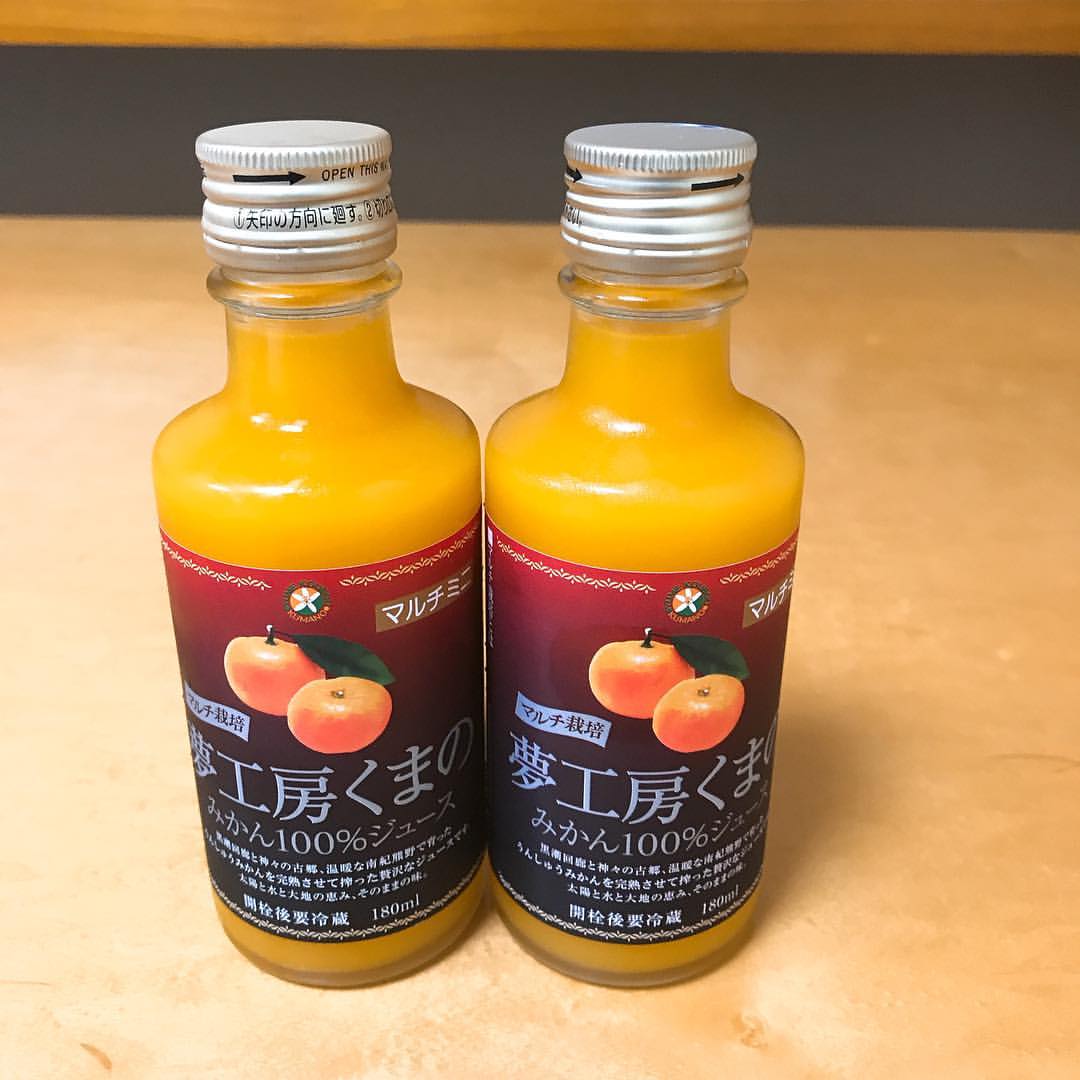 夢工房くまの