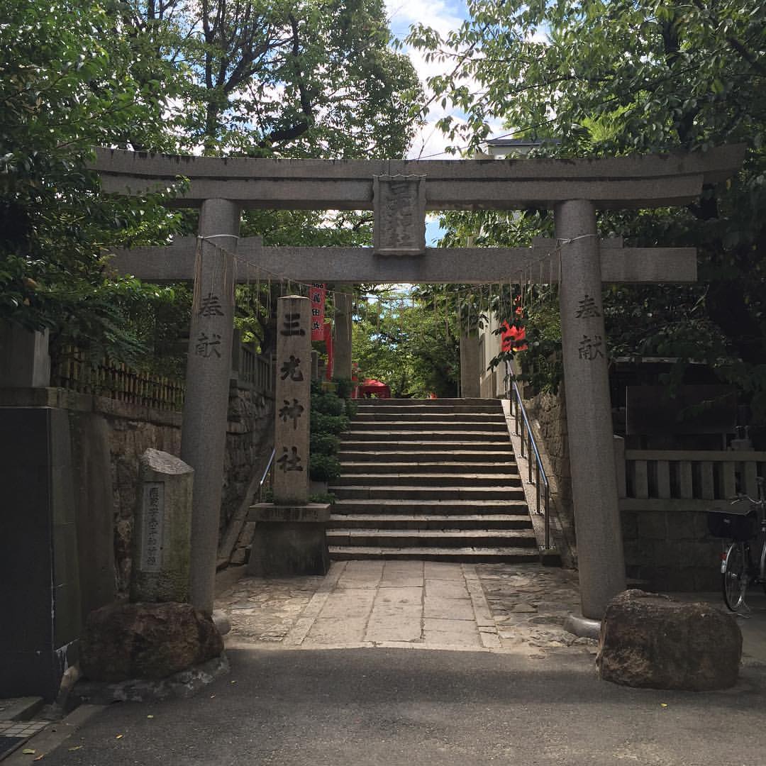 三光神社 三光神社