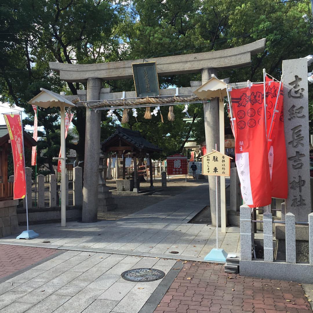 志紀長吉神社 志紀長吉神社