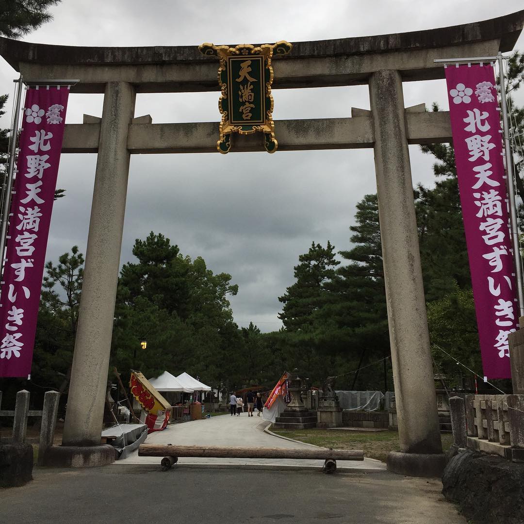 北野天満宮