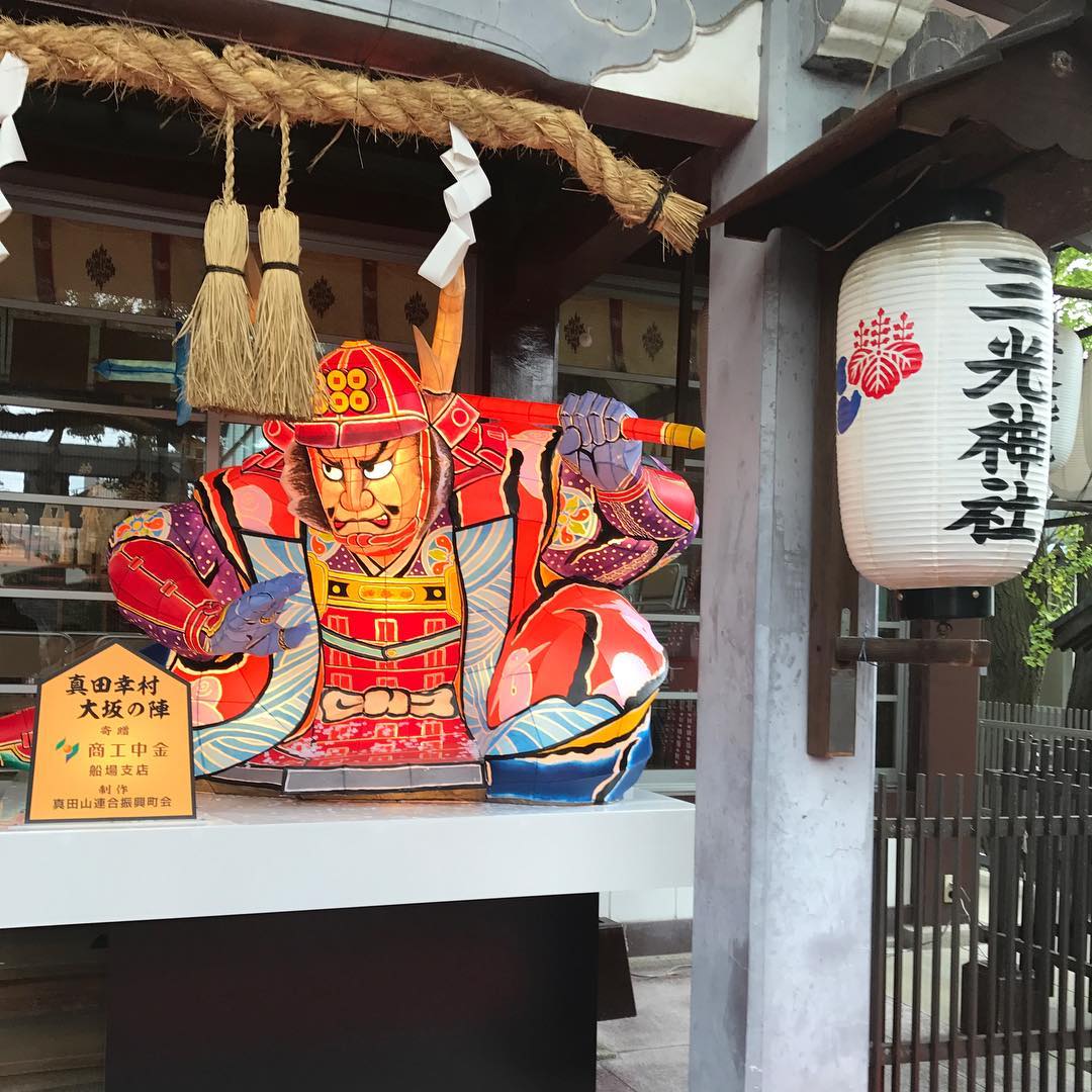 幸村ねぶた