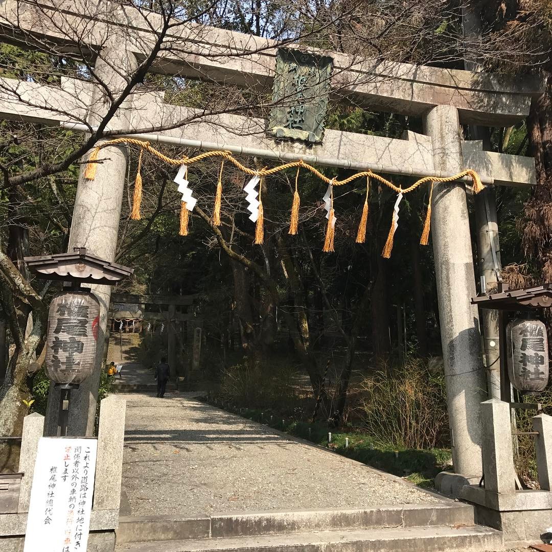 椎尾神社