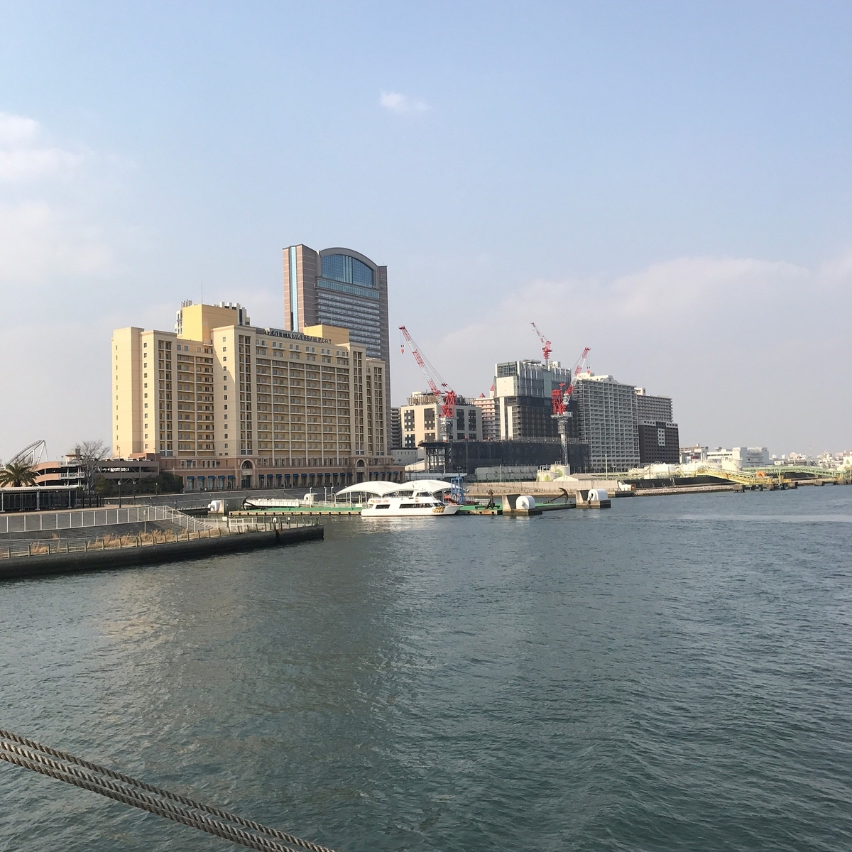 USJ