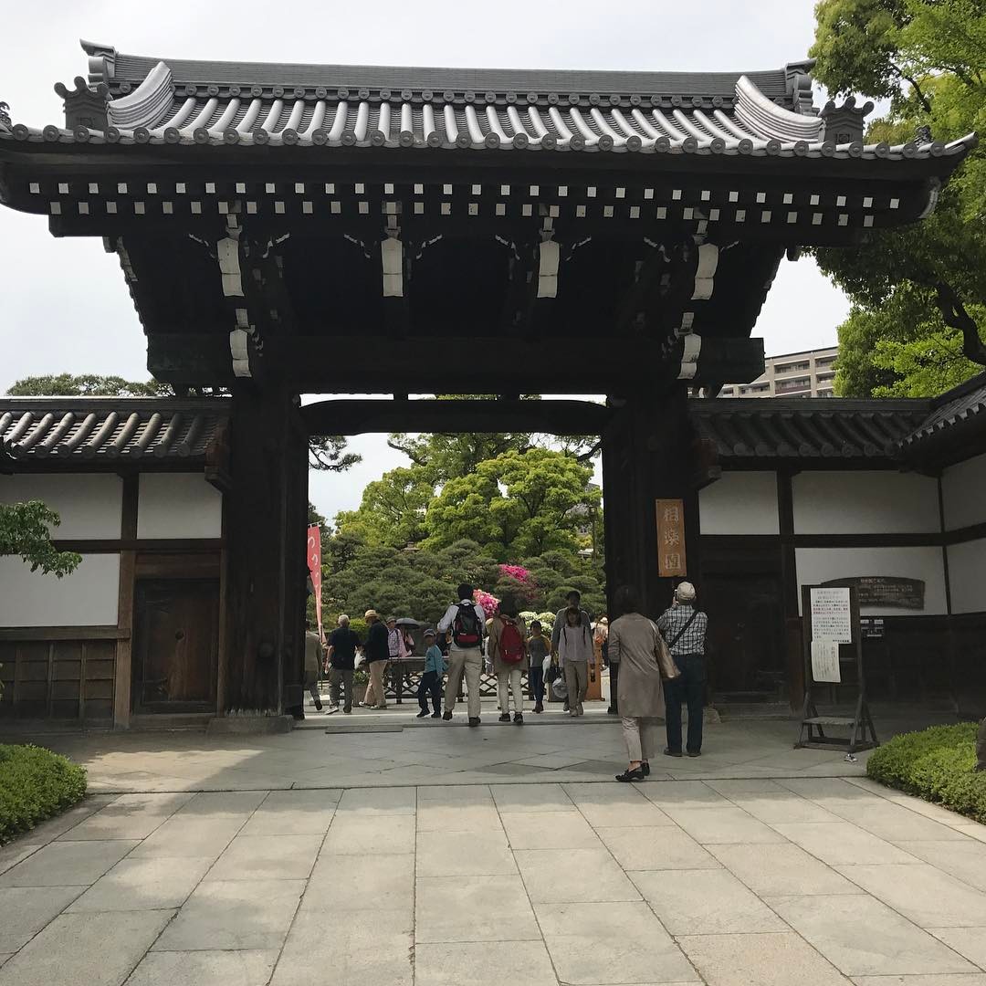 相楽園