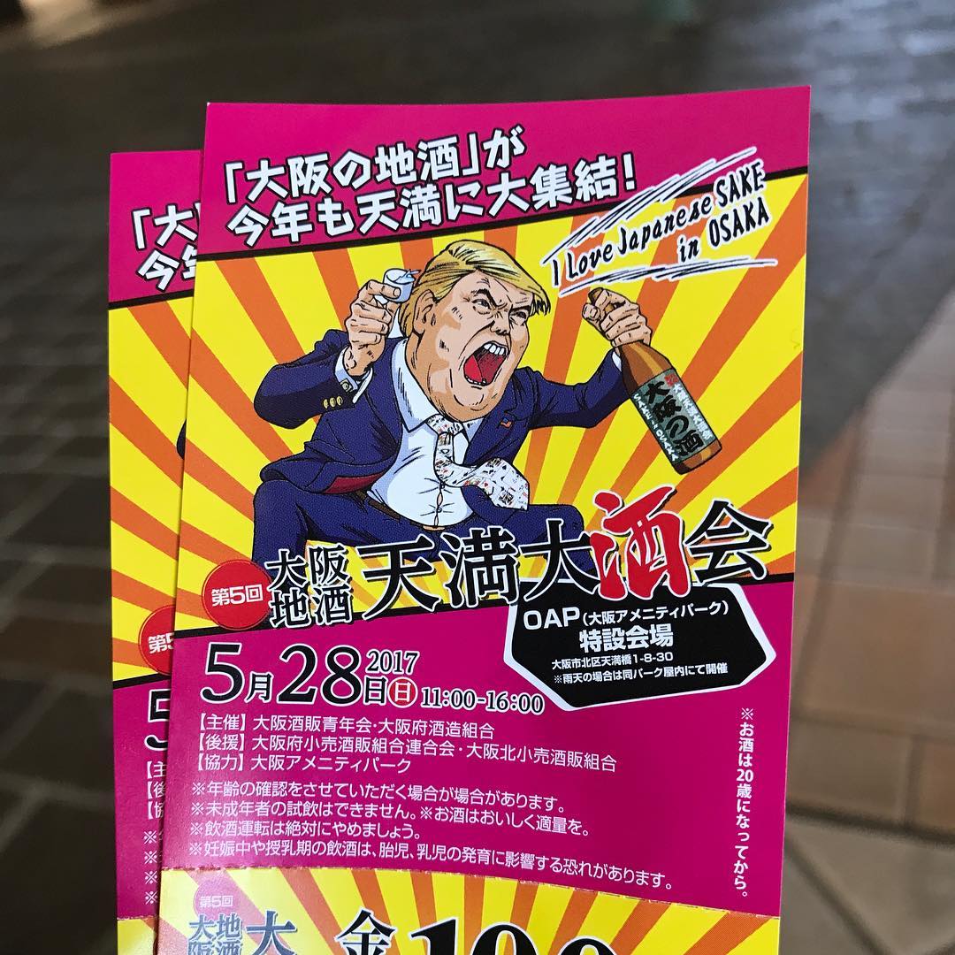 宣伝イラスト
