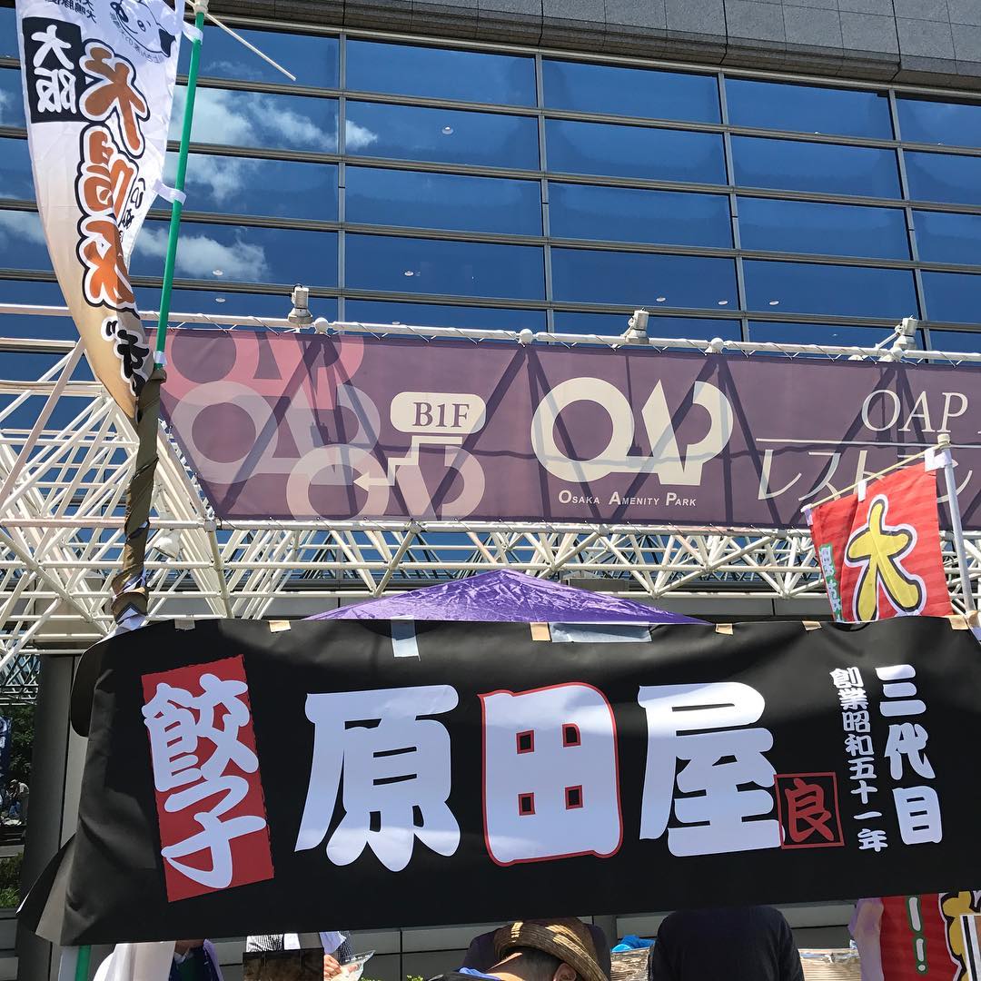 美味しい食べ物