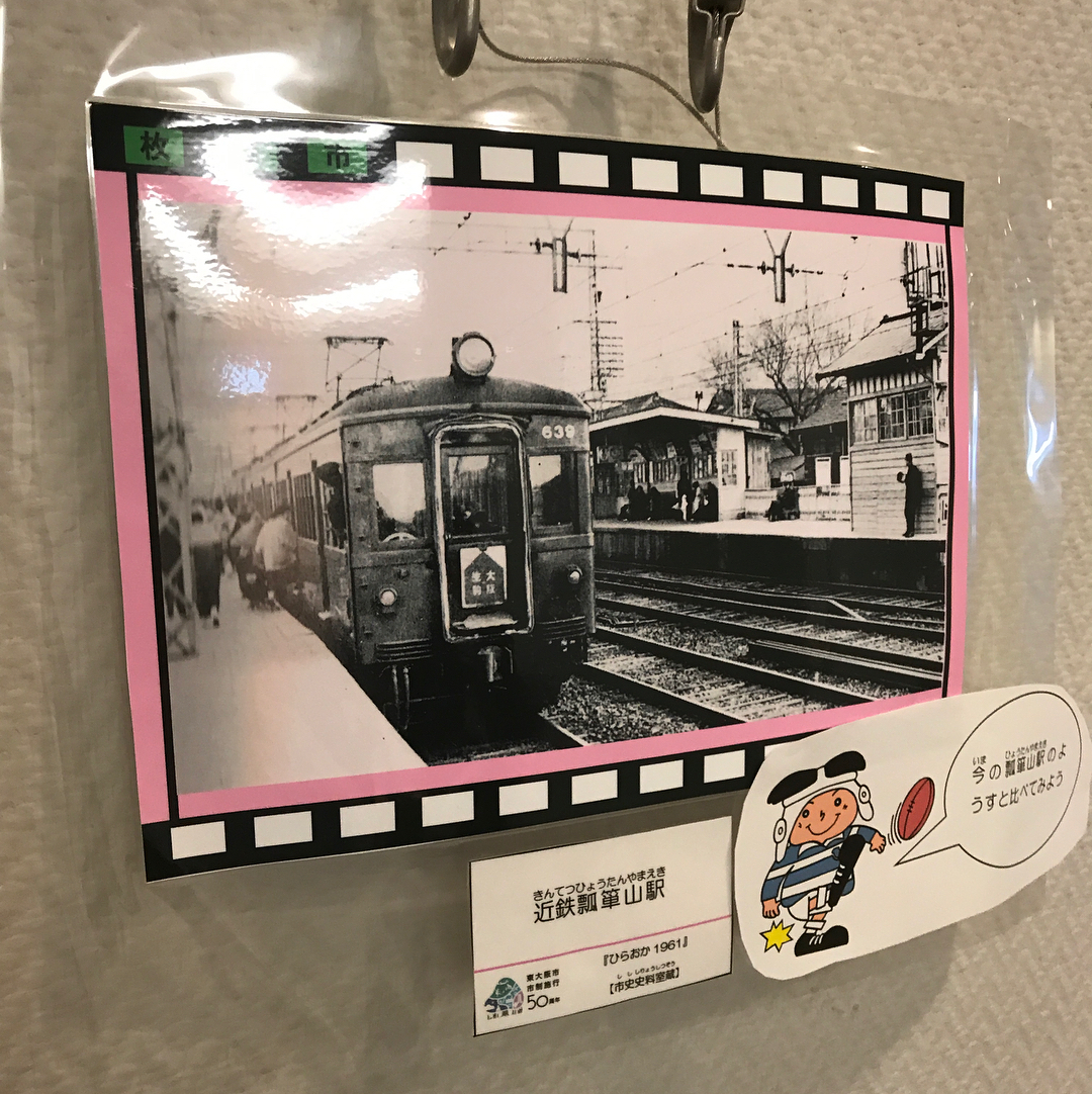 昔の近鉄奈良線の車両 昔の近鉄奈良線の車両