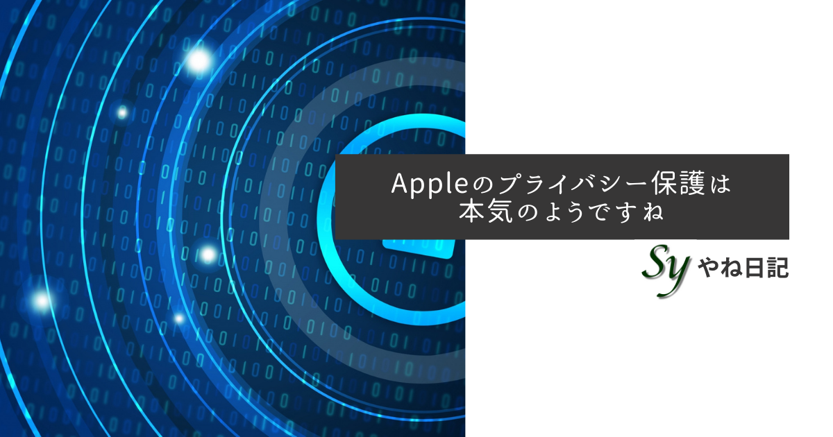 f:id:yaneshin:20210429073337p:plain