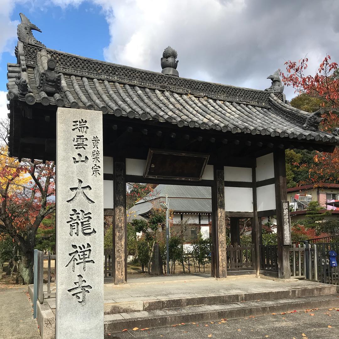 瑞雲山大龍寺