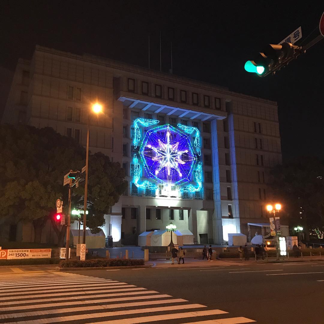 大阪市役所
