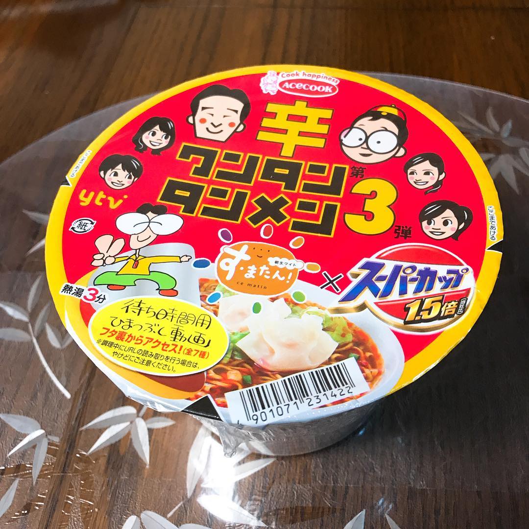 す・またん辛ワンタンタンメン１