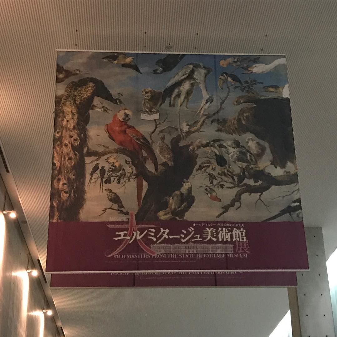 大エルミタージュ美術館展 大エルミタージュ美術館展