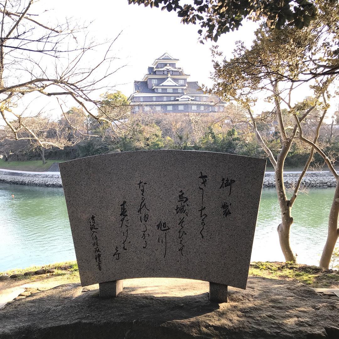 昭和天皇の御製の石碑