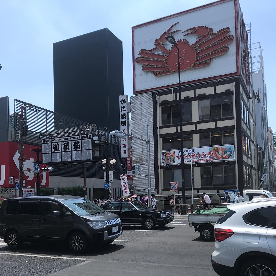 道頓堀
