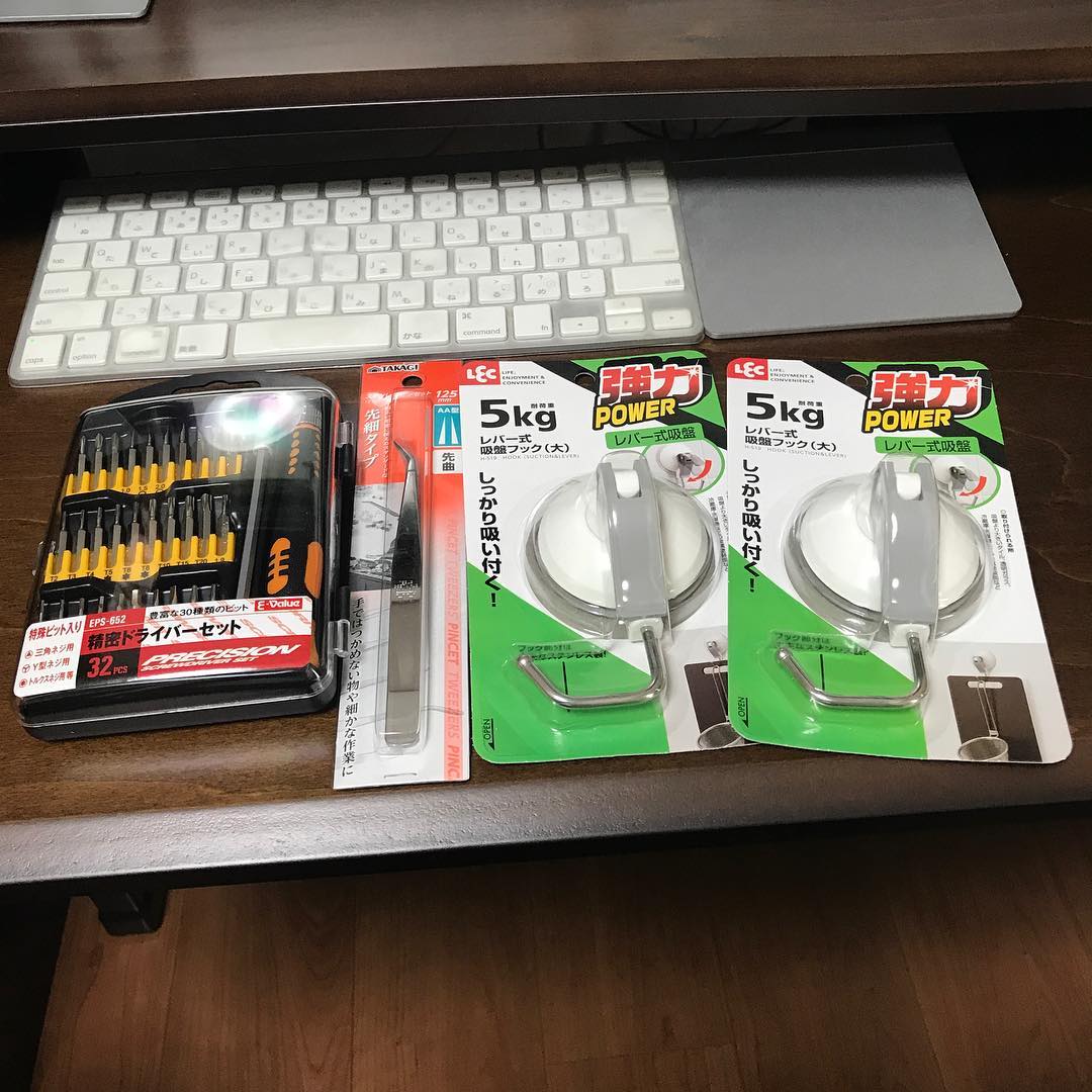 工具
