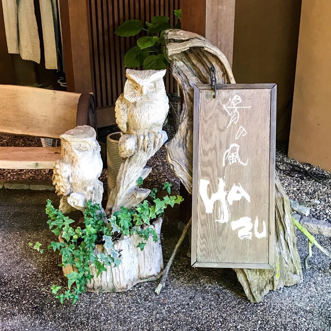 湯の風 HAZU