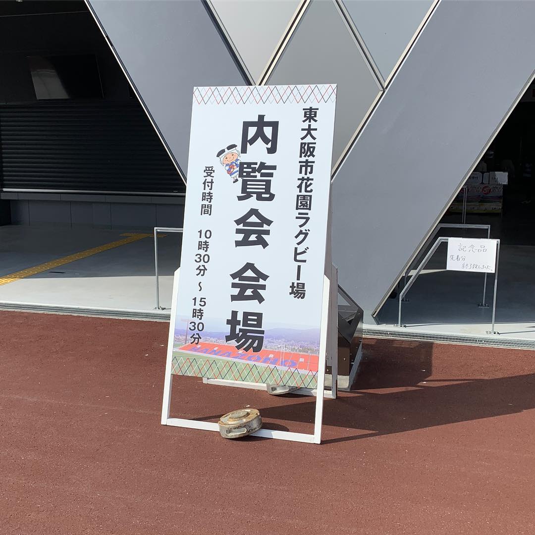 内覧会入口