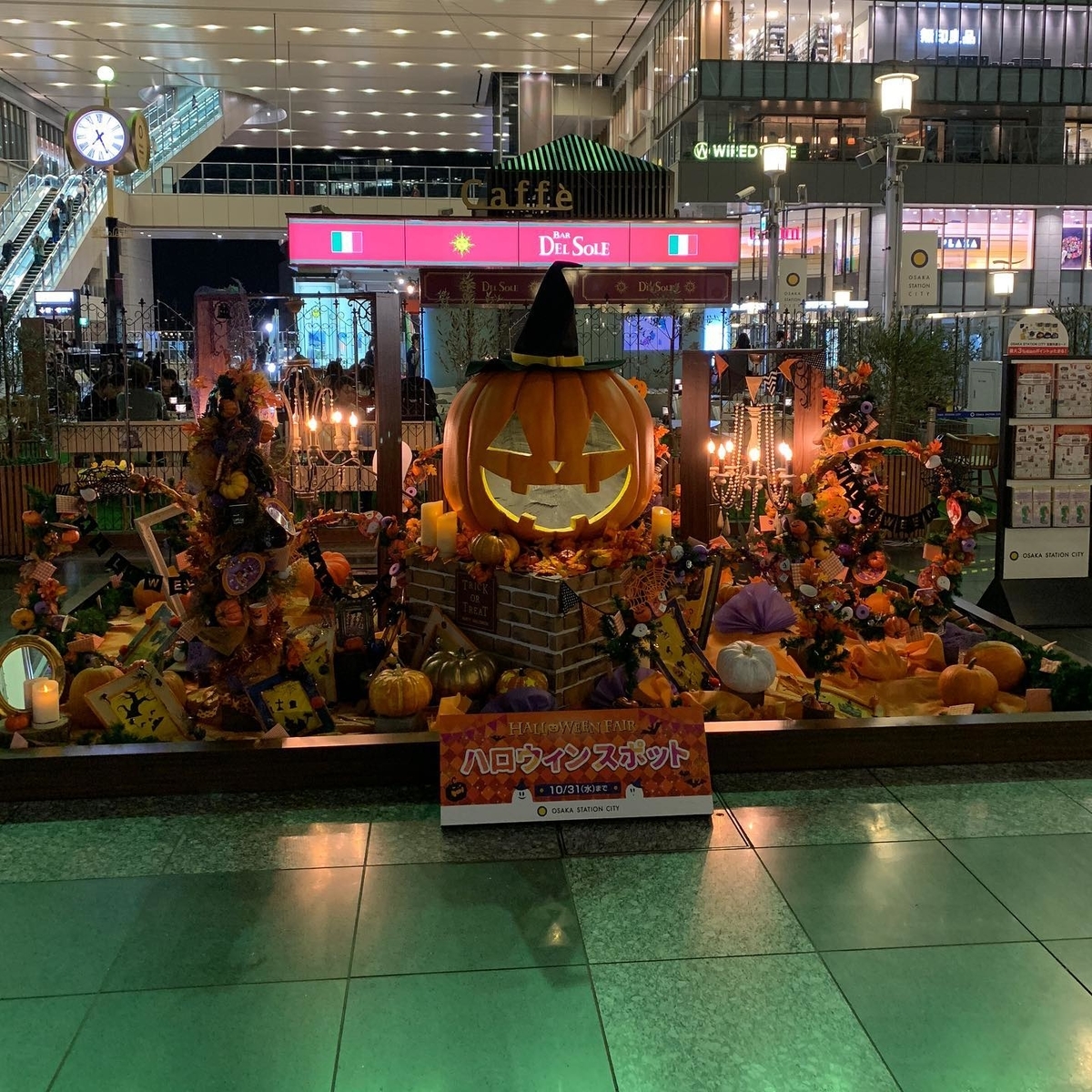 時空の広場のハロウィン装飾 時空の広場のハロウィン装飾