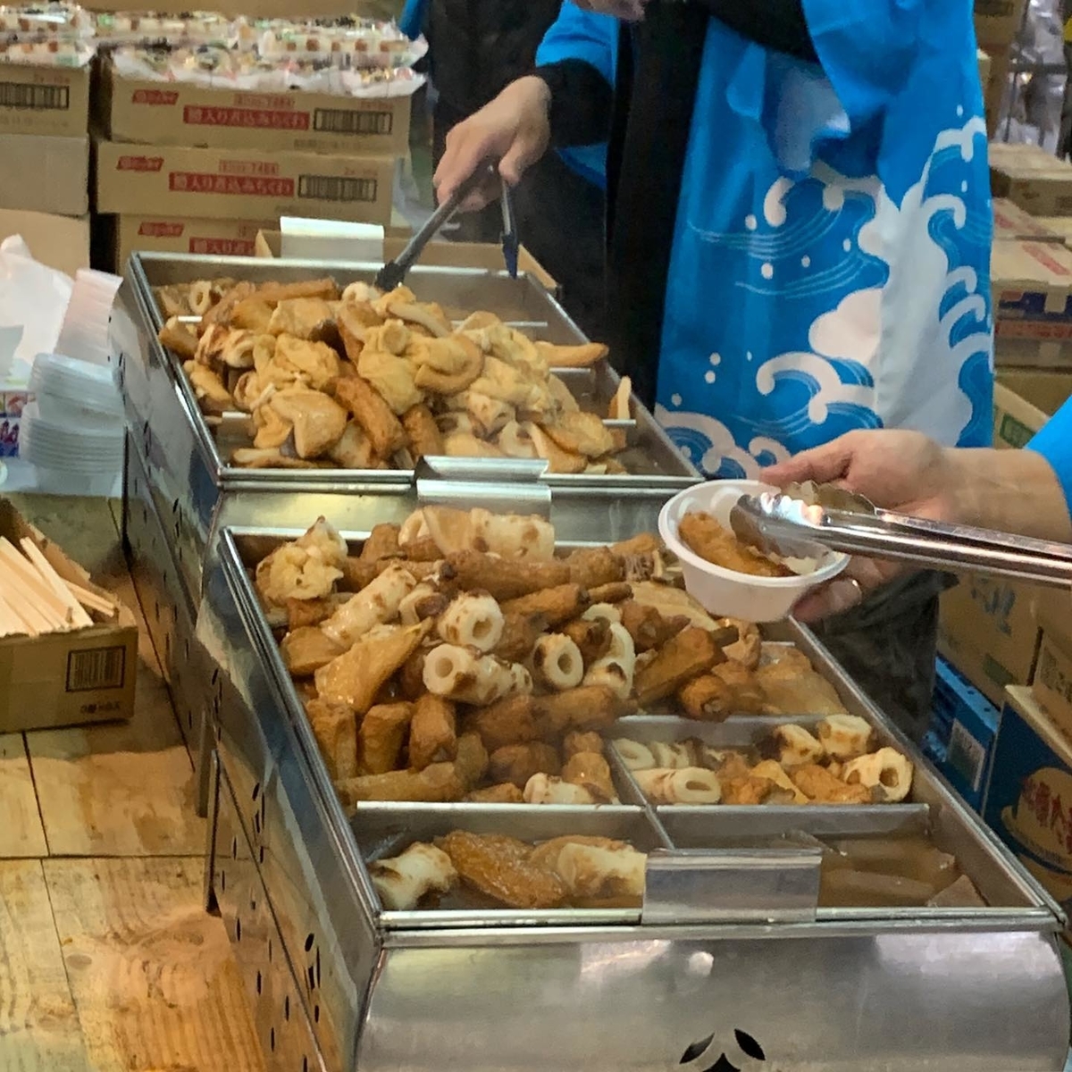 おでん おでん