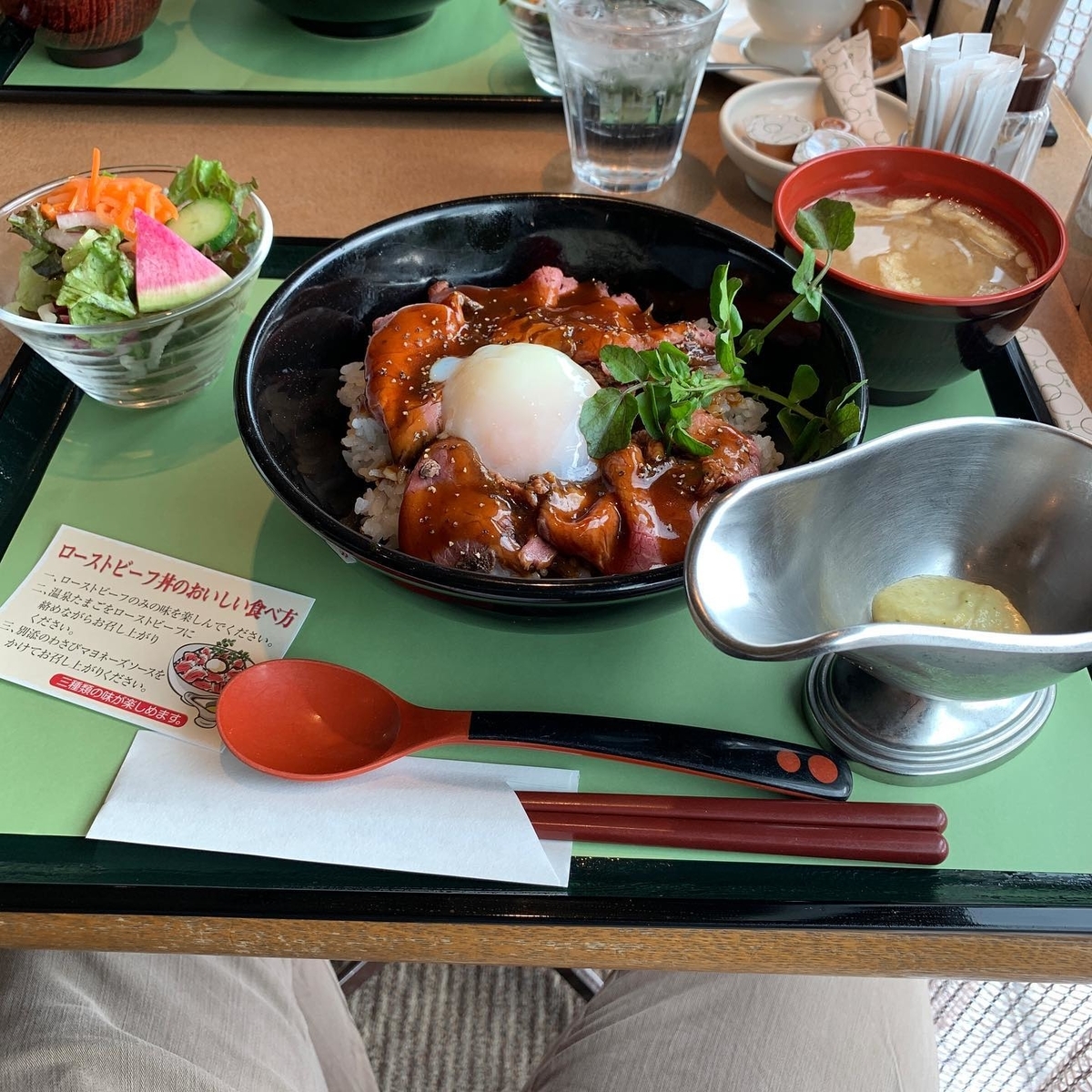 神戸洋食キッチンのローストビーフ丼