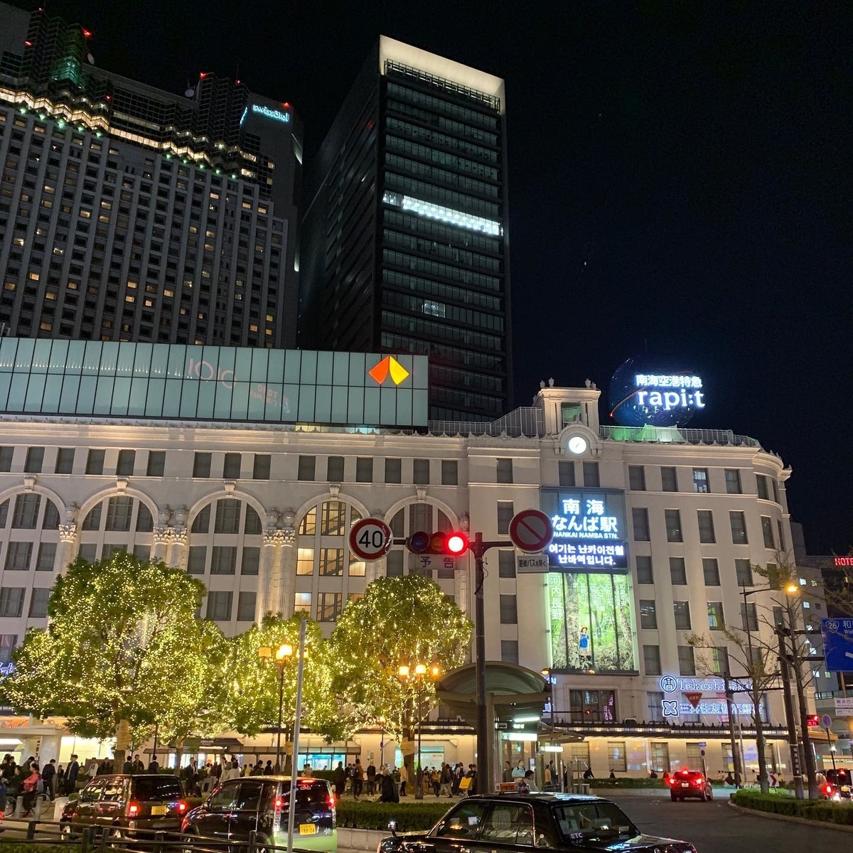 南海難波駅 南海難波駅