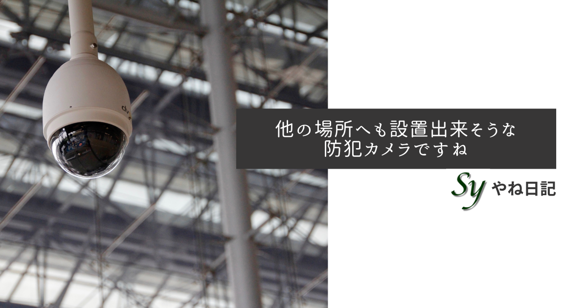 f:id:yaneshin:20210504235650p:plain