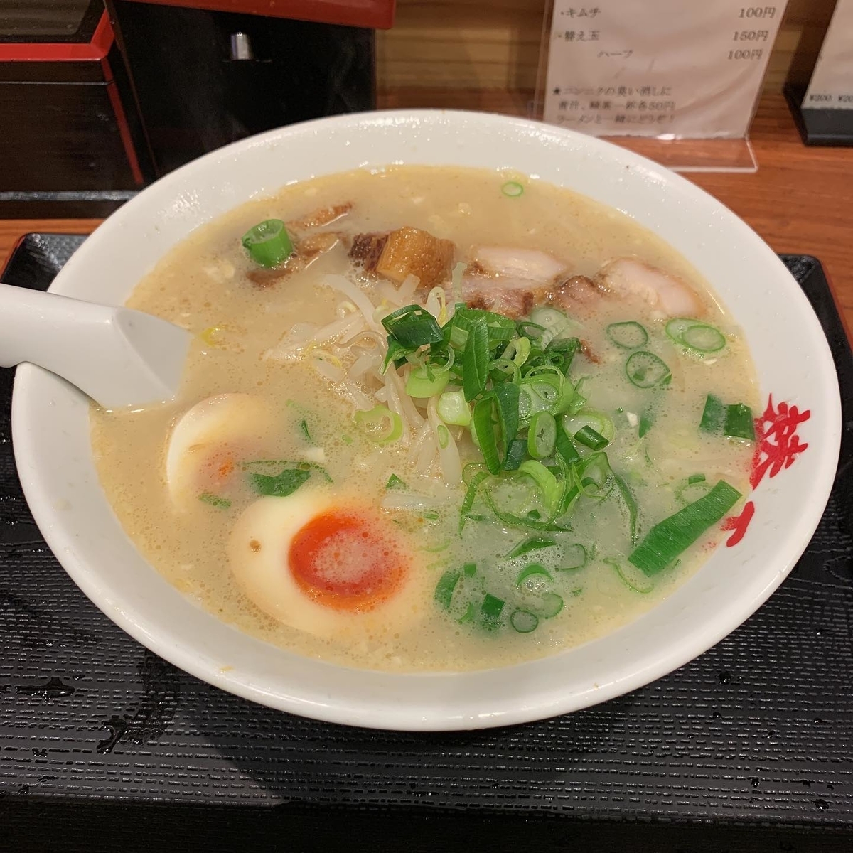 賛平らーめん