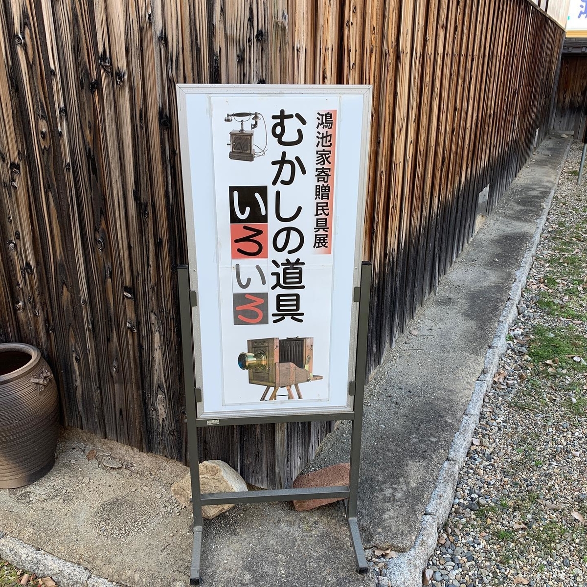 乾蔵 乾蔵