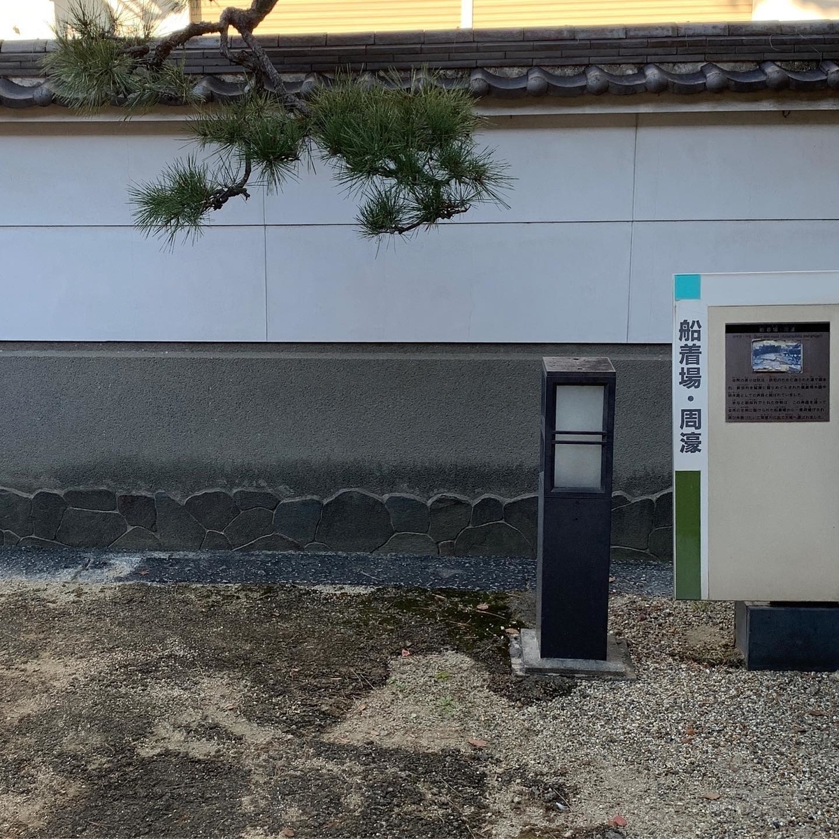 船着場 船着場