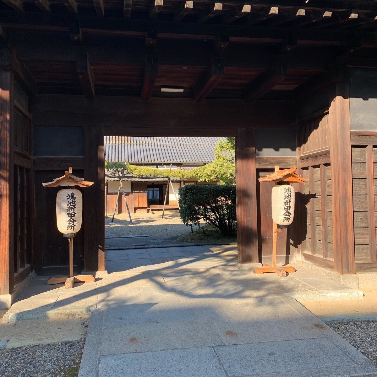表長屋門 表長屋門