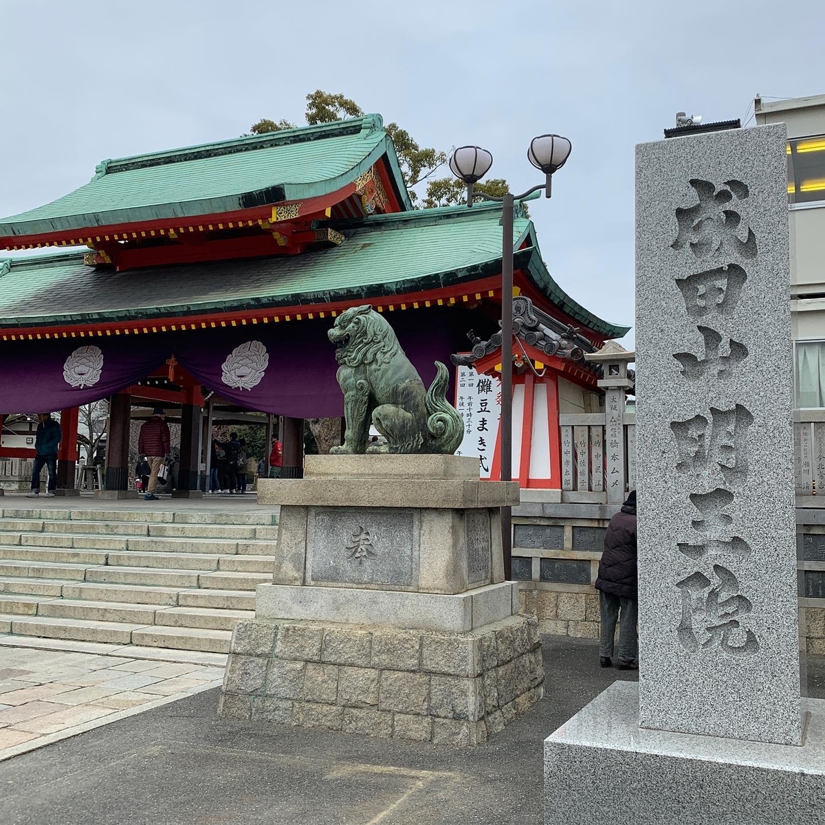 成田山大阪別院