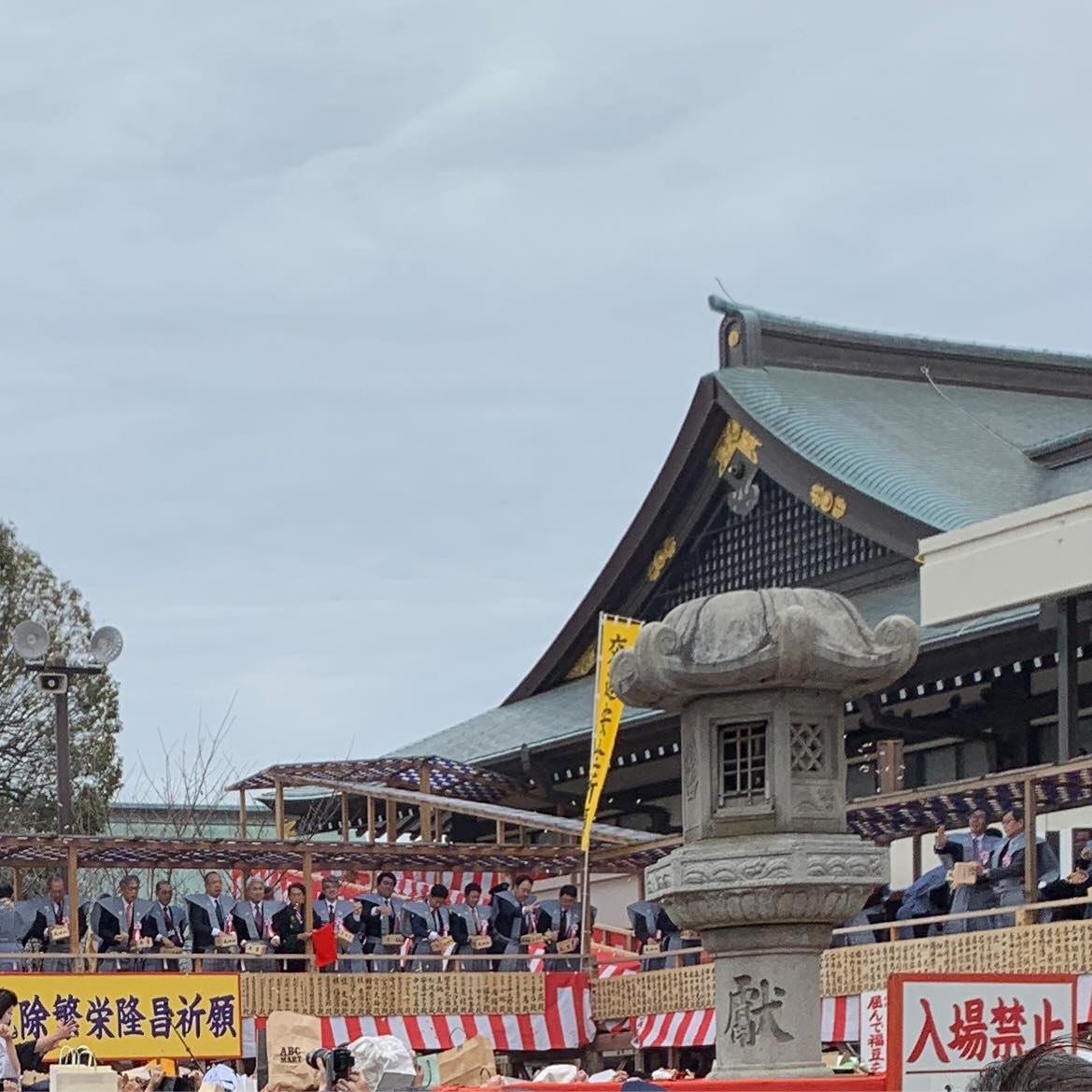 節分祭の豆まき