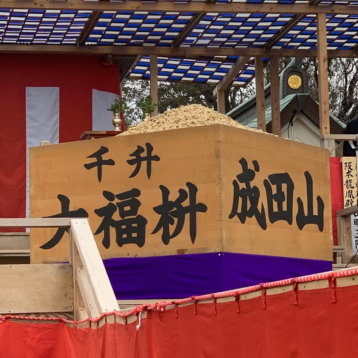 大福枡