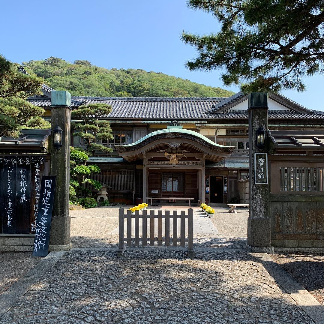 賓日館 賓日館
