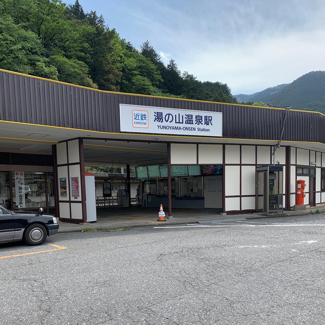 湯の山温泉駅