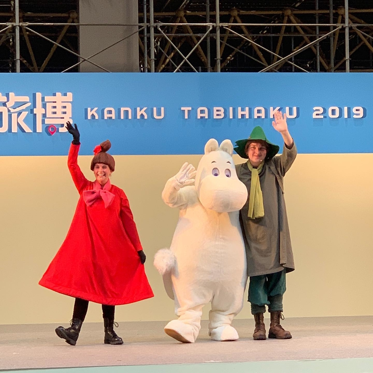ムーミンと愉快な仲間たち