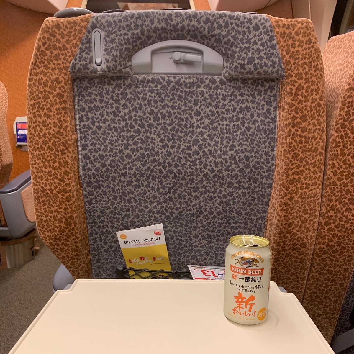 特急ラピート