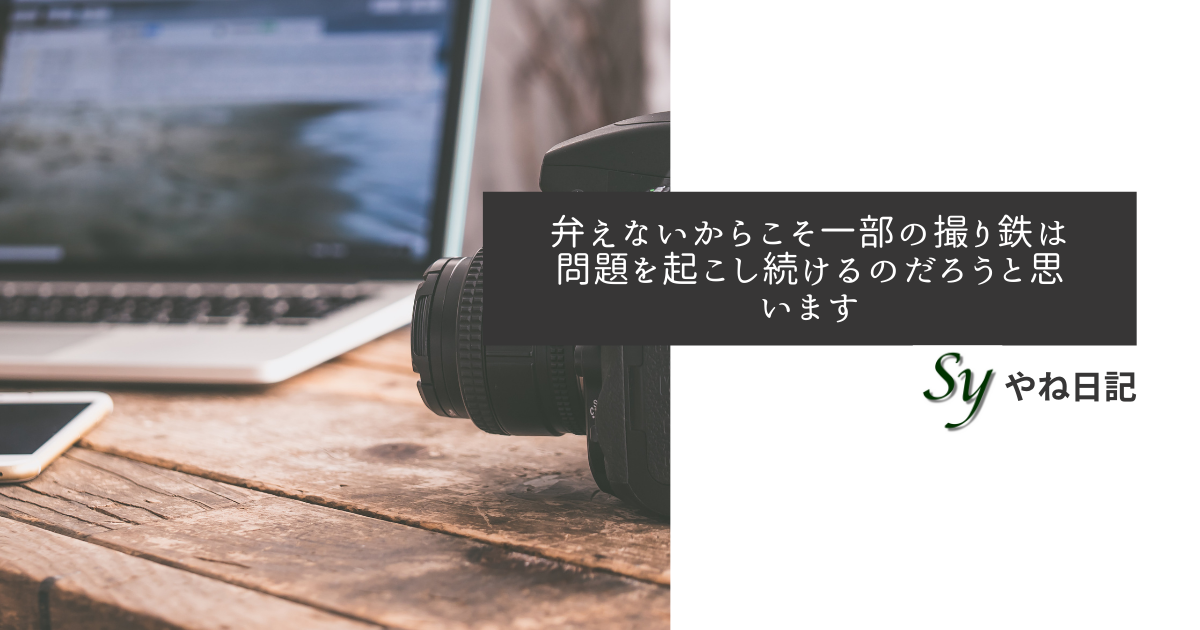 f:id:yaneshin:20210509232804p:plain