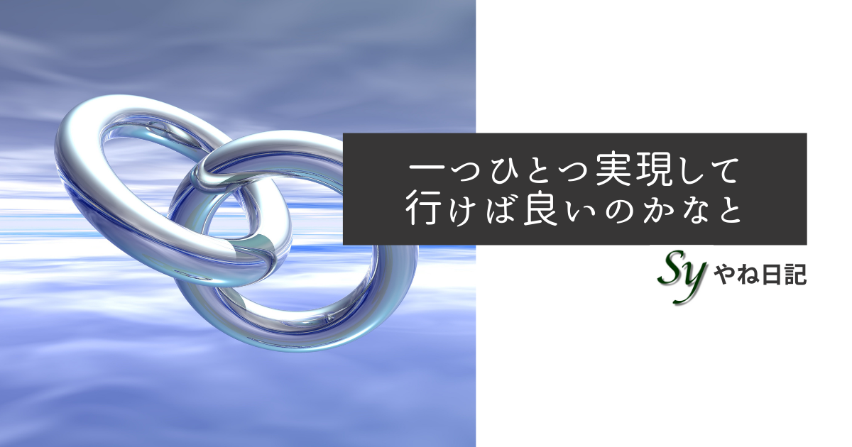 f:id:yaneshin:20210520005048p:plain