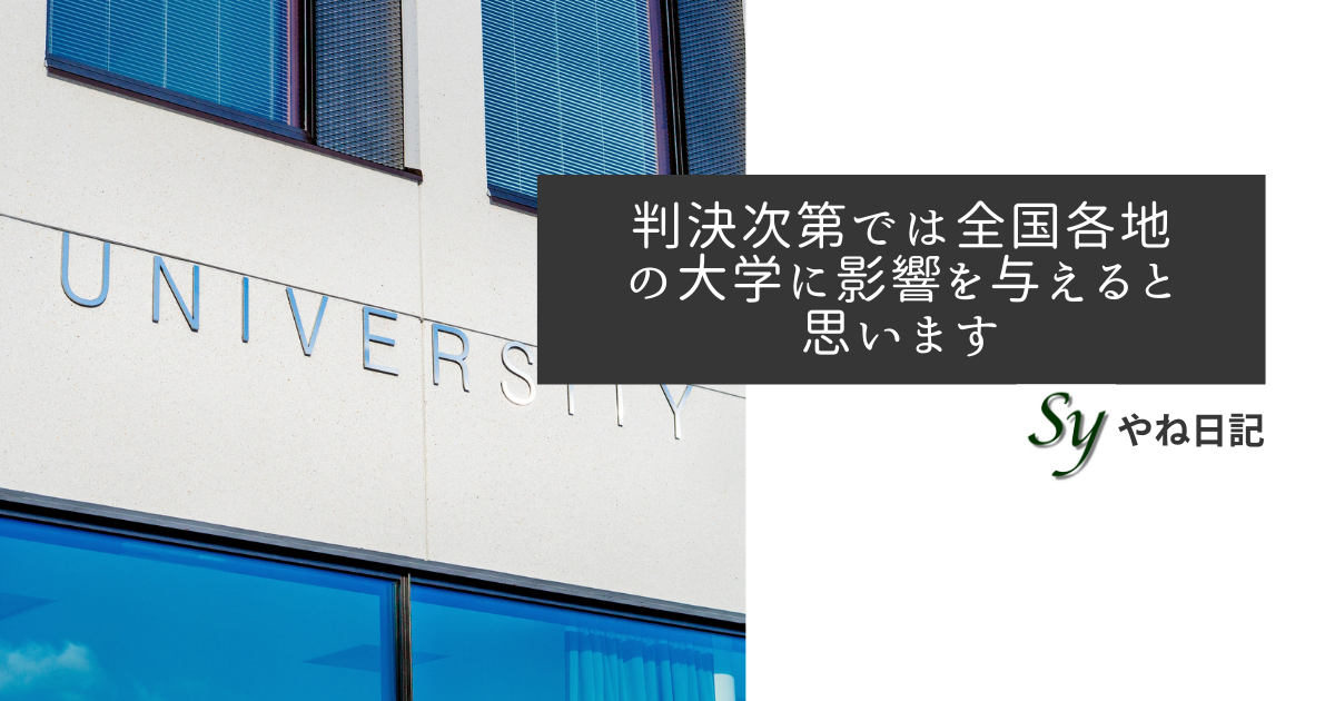 f:id:yaneshin:20210610060933p:plain