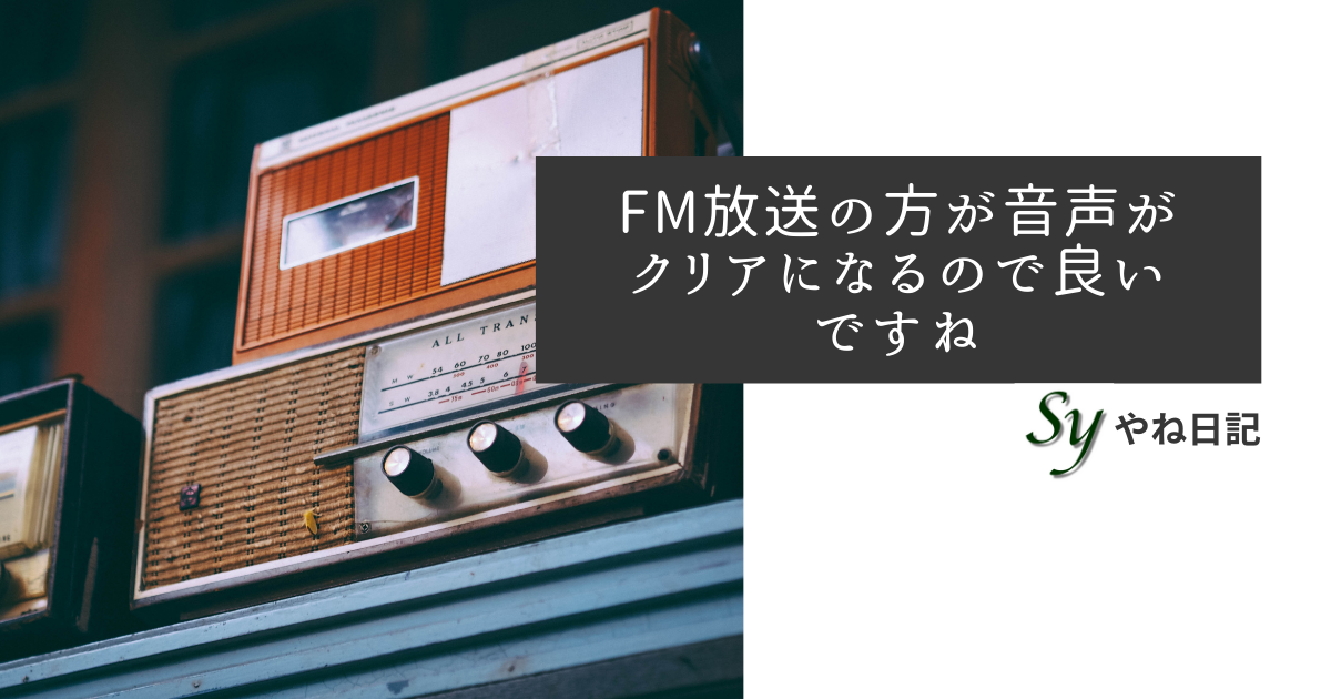 f:id:yaneshin:20210617061058p:plain