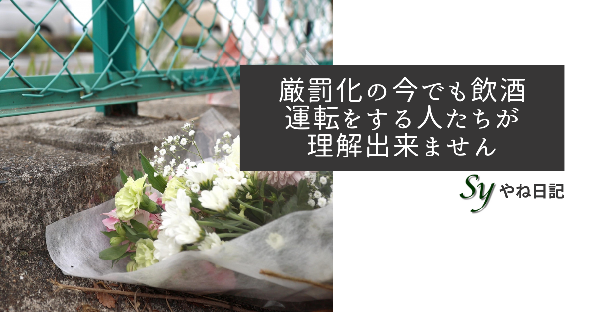 f:id:yaneshin:20210630053318p:plain