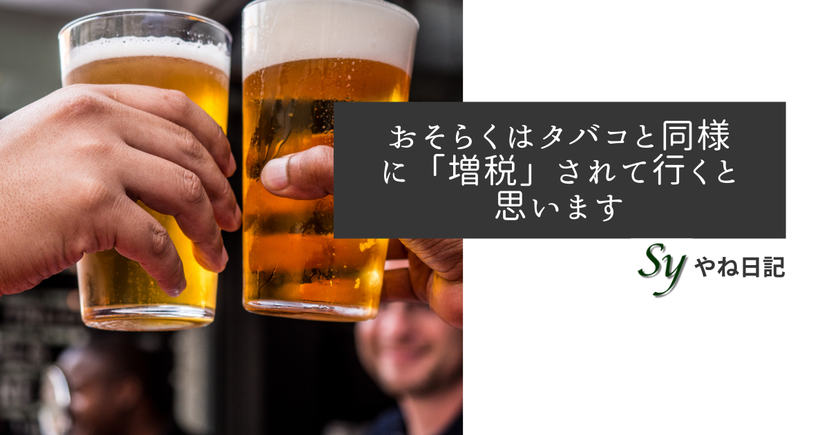 f:id:yaneshin:20210708073941p:plain