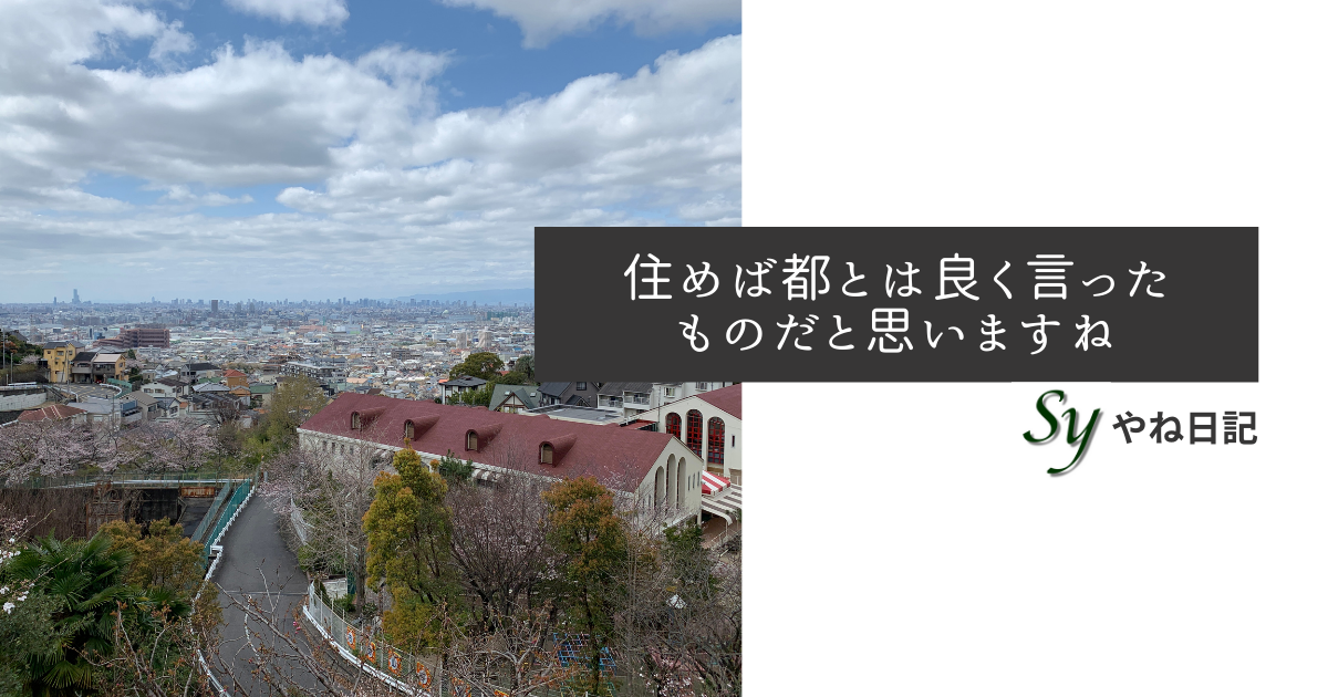 f:id:yaneshin:20210708074859p:plain