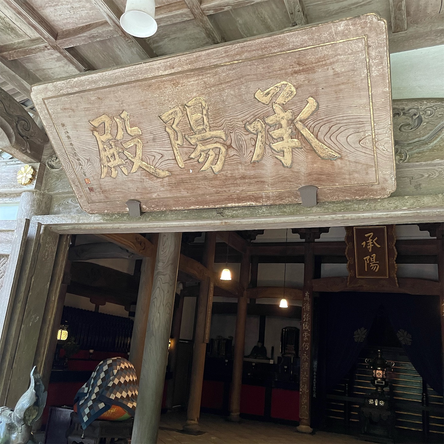永平寺承陽殿