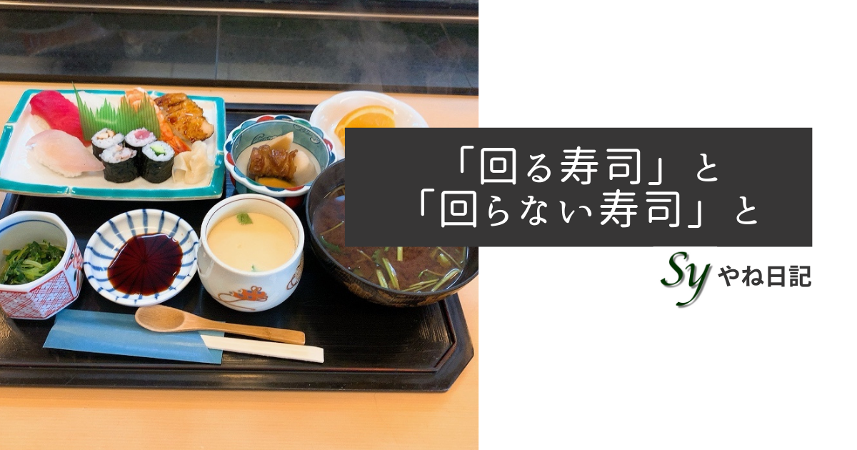 f:id:yaneshin:20210715220704p:plain