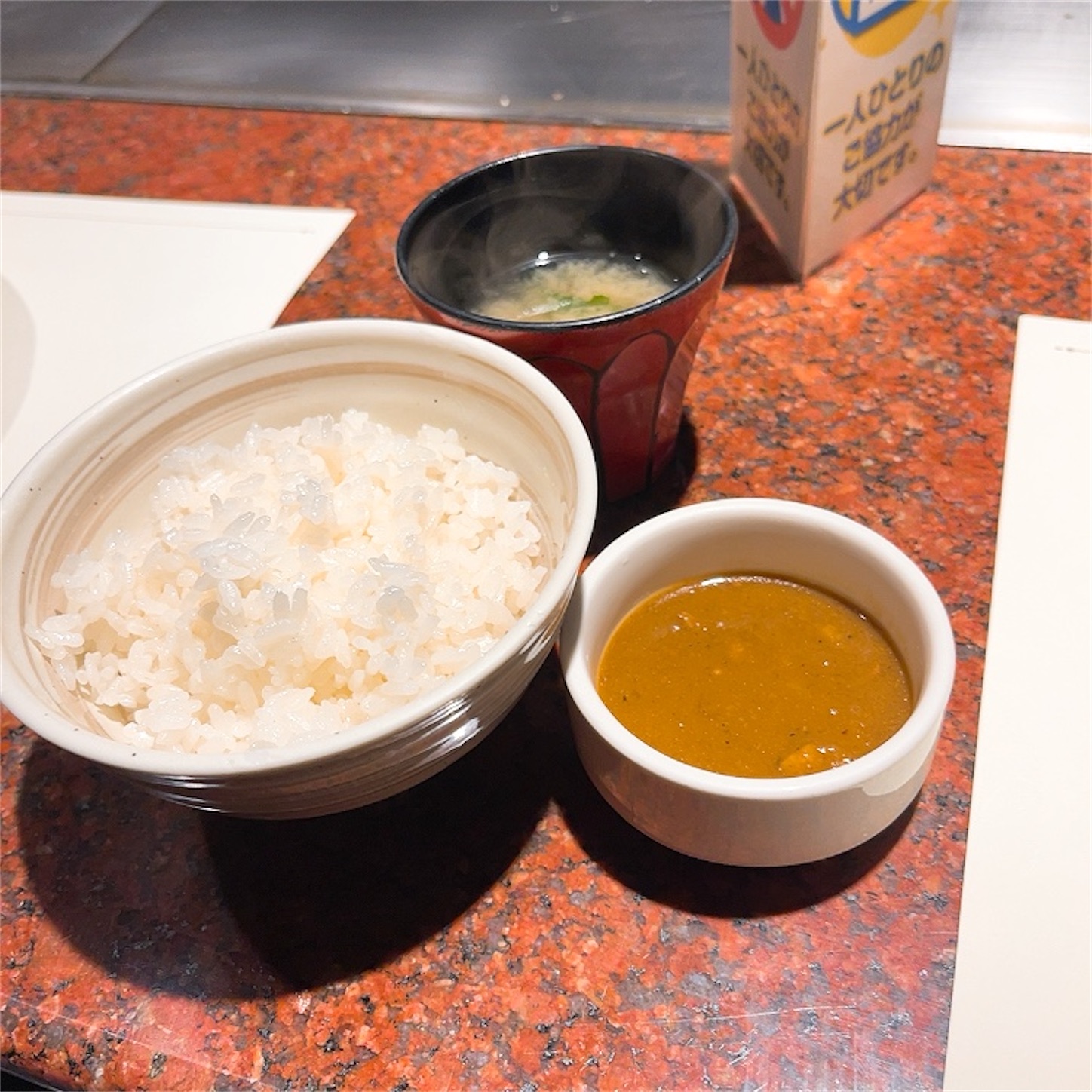 ご飯・味噌汁・カレー