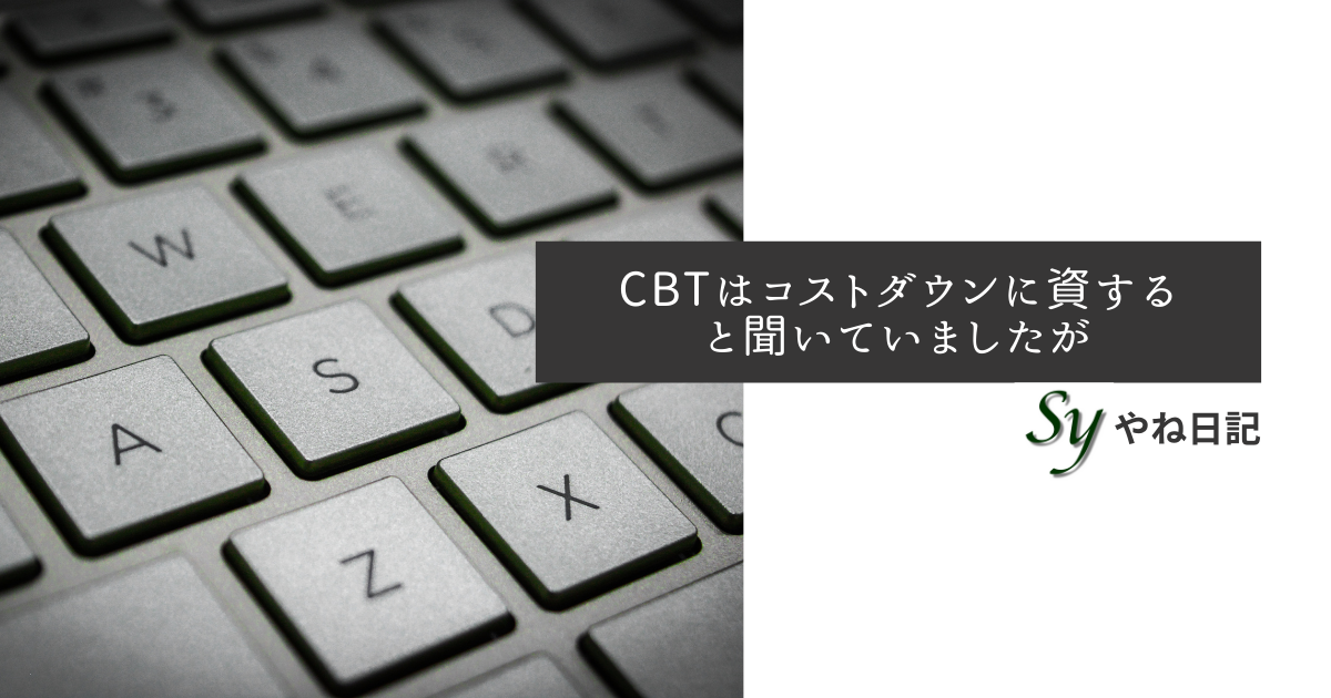 f:id:yaneshin:20210720060014p:plain