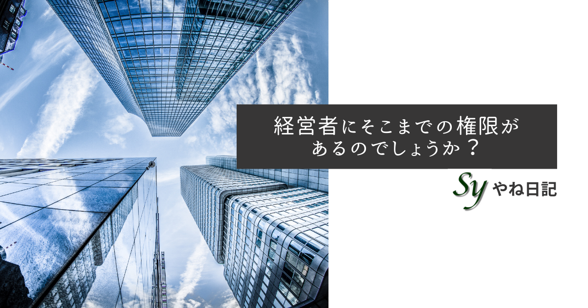 f:id:yaneshin:20210721021458p:plain
