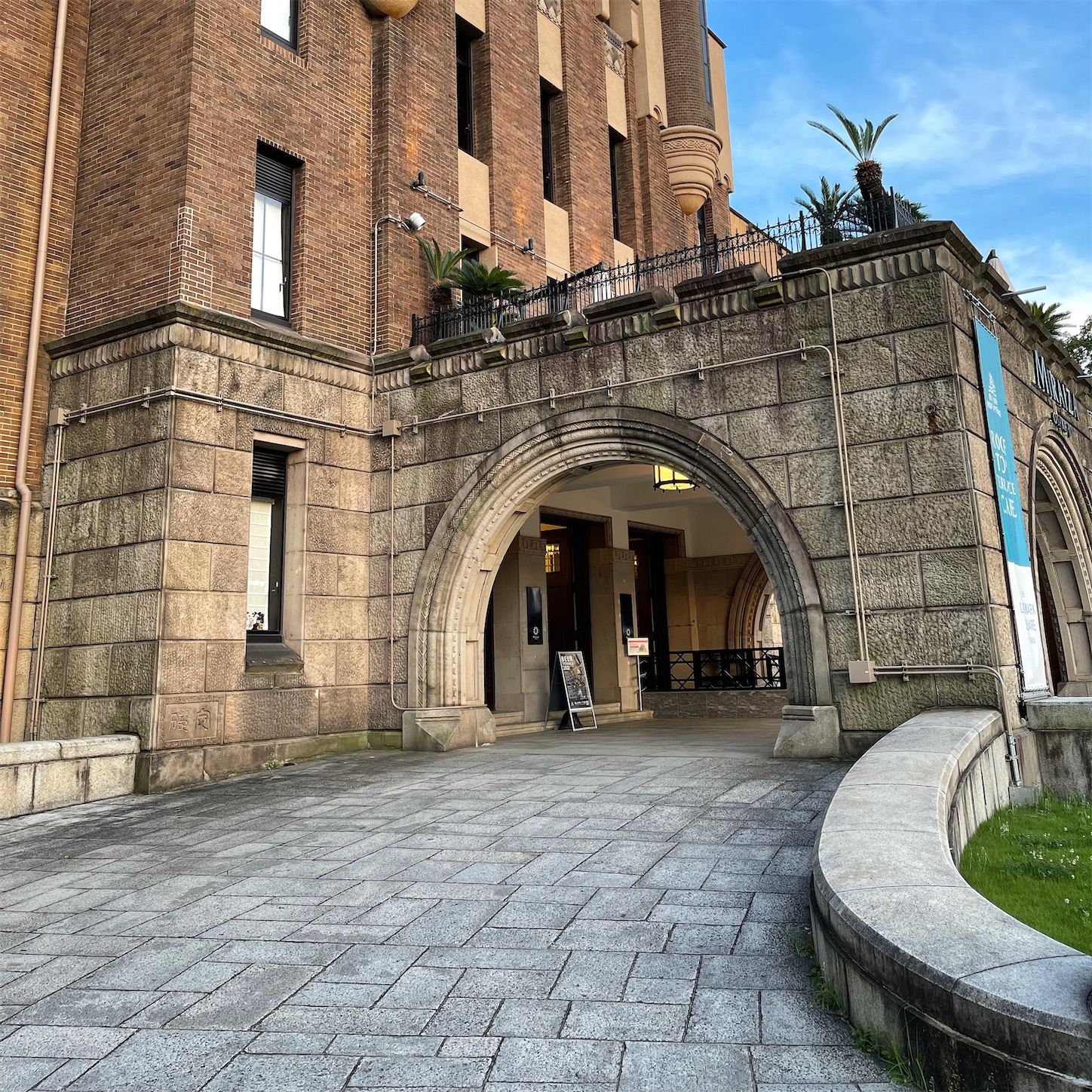 ミライザ大阪城
